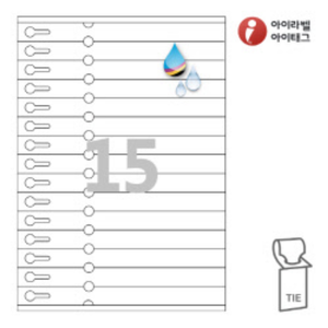 아이태그 TLT0151HQ 타이태그, 흰색 방수 프리미엄, 210 x 19 (mm), 잉크젯, 레이저 프린터 겸용