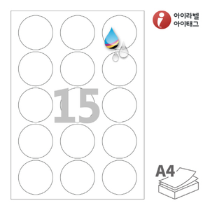 CJ635WU, 흰색 무광 방수 잉크젯, Φ54 (mm) 원형, 잉크젯 프린터 전용