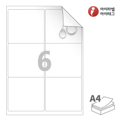 RV223MP, 흰색 무광 방수 시치미 레이저, 98.8 x 92.7 (mm)
