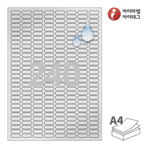 CL240SP A4라벨 스티커 라벨지 은색(50μm) 방수 레이저 프린터 전용