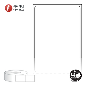 RL4565DT (75지관), 흰색 감열라벨, 45 x 64.733 (mm), 지관 : 75mm, - 리본 불필요 [1,500라벨/롤]