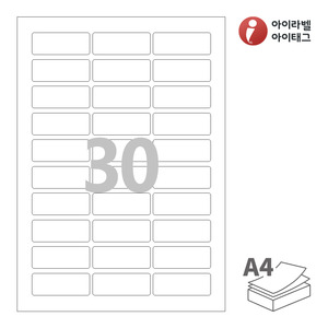 아이라벨 CL530 A4라벨 스티커 라벨지 흰색 모조 잉크젯, 레이저 프린터 겸용