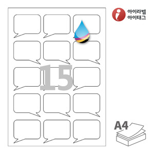 아이라벨 CJ106 A4라벨 스티커 라벨지 흰색 모조 잉크젯, 잉크젯 프린터 전용