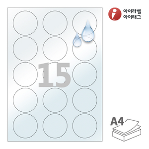 CL635LT, 투명(50μm) 방수 레이저, Φ54 (mm) 원형, 레이저 프린터 전용