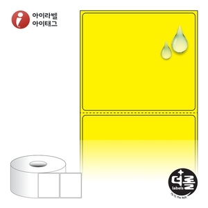 더롤라벨 RS7061YPPDT (40지관) 더롤라벨 노란색 무광 방수 감열라벨 - 리본 불필요