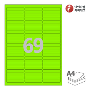 CL969TG, 초록색 모조, 65 x 11.98 (mm)