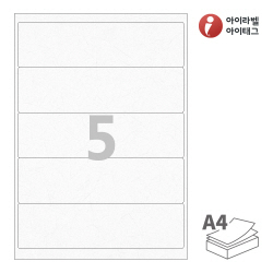 아이라벨 CL615HJ, 흰색 한지, 200 x 55 (mm), 잉크젯, 레이저 프린터 겸용