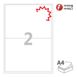 아이라벨 KL212 A4라벨 스티커 라벨지 흰색 모조 찰딱 잉크젯, 레이저 프린터 겸용