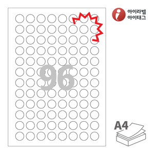 아이라벨 KL596 A4라벨 스티커 라벨지 흰색 모조 찰딱 잉크젯, 레이저 프린터 겸용