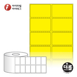 RS050031YDT, 노란색 감열라벨, 50 x 31 (mm), 지관 : 40mm [4,000라벨/Roll]