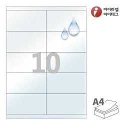CL925LT, 투명 방수 레이저, 105 x 55 (mm)