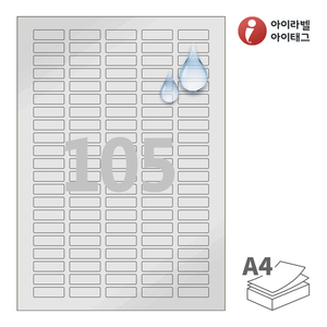 CL505SP A4라벨 스티커 라벨지 은색(50μm) 방수 레이저 프린터 전용