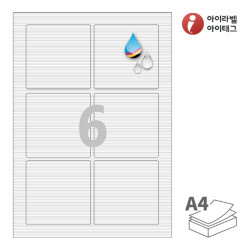 FR823WJ, 흰색 패브릭 방수 잉크젯, 85 x 85 (mm), 잉크젯 프린터 전용