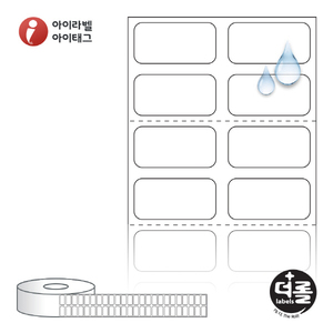 RS020010PP (40지관), 흰색(방수) PP, 20 x 10 (mm) [12,000라벨/Roll]