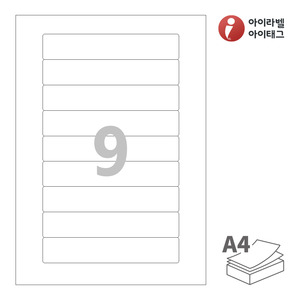 아이라벨 CL619 A4라벨 스티커 라벨지 흰색 모조 잉크젯, 레이저 프린터 겸용