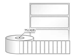 RL7020LG(아트지) 라벨크기: 70 x 20 (mm), 지관: 75mm [5,000라벨/Roll]