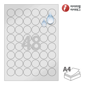 CL586SP A4라벨 스티커 라벨지 은색(50μm) 방수 레이저 프린터 전용