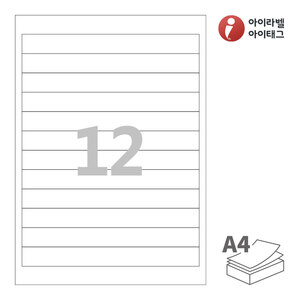 아이라벨 CL950 A4라벨 스티커 라벨지 흰색 모조 잉크젯, 레이저 프린터 겸용