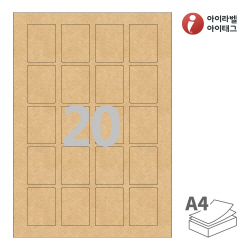 아이라벨 CL920KR, 갈색 크라프트, 38 x 50 (mm), 잉크젯, 레이저 프린터 겸용