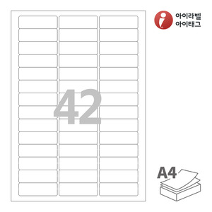 아이라벨 CL842 A4라벨 스티커 라벨지 흰색 모조 잉크젯, 레이저 프린터 겸용