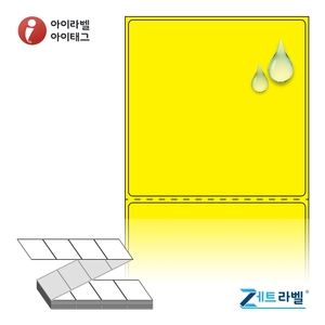 제트라벨 ZL8080YPPDT Z라벨 노란색 무광 방수 감열라벨 1Box Direct Thermal - 리본 불필요
