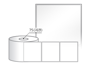 RL9082LG(아트지) 라벨크기: 90 x 82 (mm) , 지관: 75mm [1,500라벨/Roll]