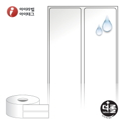 RS030124PO, 흰색(방수) PO, 30 x 124 (mm) , 지관: 40mm - 리본 필요  [1,000라벨/Roll]