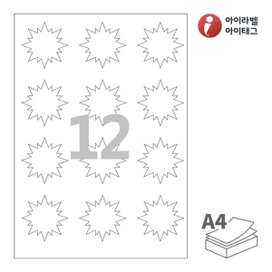 아이라벨 SL103 A4라벨 스티커 라벨지 흰색 모조 잉크젯, 레이저 프린터 겸용