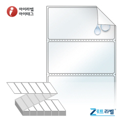 ZL8040RVLT, 투명(방수) 시치미, 80 x 39.333 (mm) [3,000라벨/Box]
