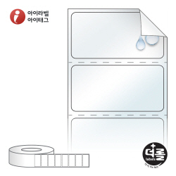 RL4020RVLT (75지관), 투명(방수) 시치미, 40 x 20 (mm) [5,000라벨_리본필요]