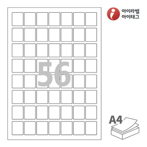 아이라벨 CL978 A4라벨 스티커 라벨지 흰색 모조 잉크젯, 레이저 프린터 겸용