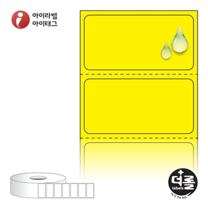 더롤라벨 RS4020YPPDT (40지관) 더롤라벨 노란색 무광 방수 감열라벨 - 리본 불필요