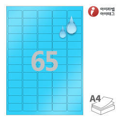CL551BP, 파란색 방수 레이저, 38.1 x 21.07 (mm)