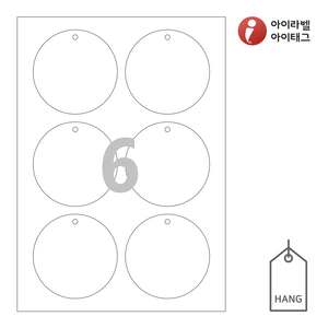 TLH0062WKR, 흰색 크라프트, 85 x 85 (mm), 잉크젯, 레이저 프린터 겸용