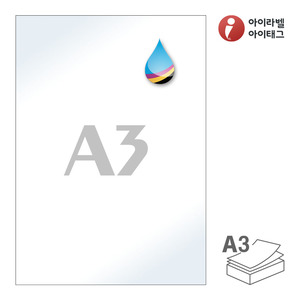 CJA3LG, 흰색 고광택 잉크젯, 297 x 420 (mm), 잉크젯 프린터 전용