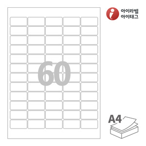 아이라벨 CL562 A4라벨 스티커 라벨지 흰색 모조 잉크젯, 레이저 프린터 겸용