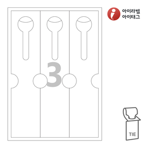 TLT0031WKR, 흰색 크라프트, 65 x 283 (mm), 잉크젯, 레이저 프린터 겸용