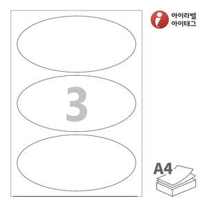 아이라벨 OL903 A4라벨 스티커 라벨지 흰색 모조 잉크젯, 레이저 프린터 겸용