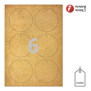TLH0062KR, 갈색 크라프트, 85 x 85 (mm), 잉크젯, 레이저 프린터 겸용