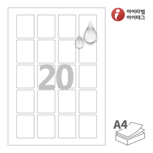아이라벨 CL920MP, 흰색 무광 방수 레이저, 38 x 50 (mm), 레이저 프린터 전용