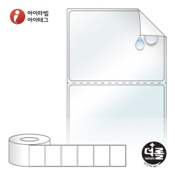 RL7052RVLT (75지관), 투명(방수) 시치미, 70 x 52 (mm) [2000라벨_리본필요]