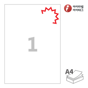 아이라벨 KL611 A4라벨 스티커 라벨지 흰색 모조 찰딱 잉크젯, 레이저 프린터 겸용