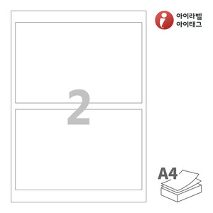 아이라벨 CL812 A4라벨 스티커 라벨지 흰색 모조 잉크젯, 레이저 프린터 겸용