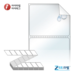 ZL6048RVLT, 투명(방수) 시치미, 60 x 47.8 (mm) [3,000라벨/Box]