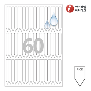 아이태그 TLP0601ZP 픽태그, 흰색(250μm) 방수 레이저, 10 x 90 (mm), 레이저 프린터 전용