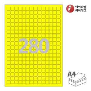 CL880TY, 노란색 모조, 12 x 12 (mm)