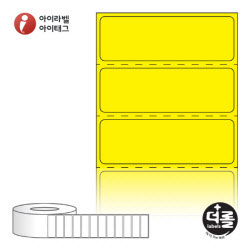 RL5518YDT, 노란색 감열라벨, 55 x 18.167 (mm), 지관 : 75mm [6,000라벨/Roll]