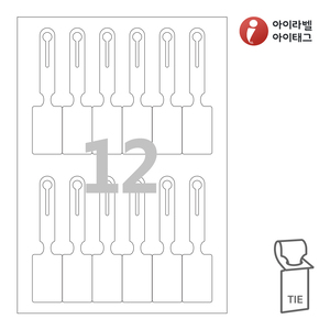TLT0121WKR, 흰색 크라프트, 30 x 126.5 (mm), 잉크젯, 레이저 프린터 겸용