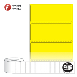 RL6025YDT, 노란색 감열라벨, 60 x 25 (mm), 지관 : 75mm [4,000라벨/Roll]