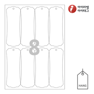 TLH0082WKR, 흰색 크라프트, 50 x 140 (mm), 잉크젯, 레이저 프린터 겸용